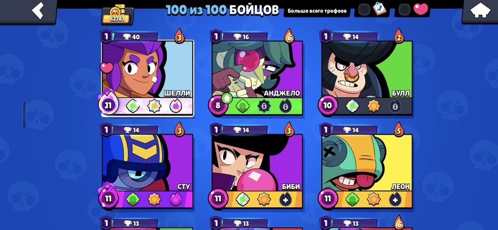 Акаунт 100 бойцов олд