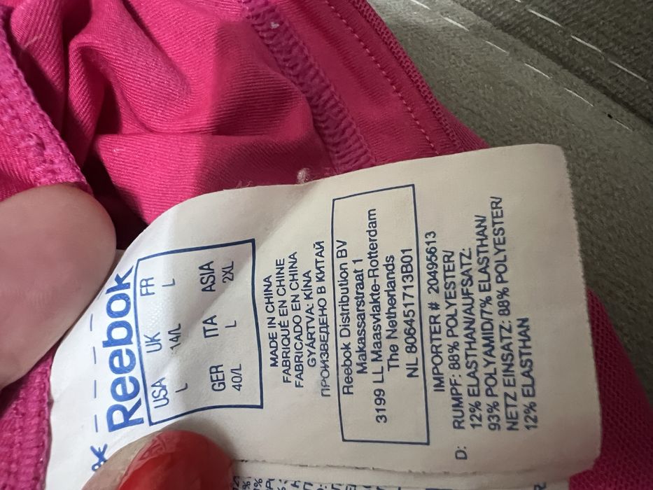 Кофты спортивные Adidasi Reebok