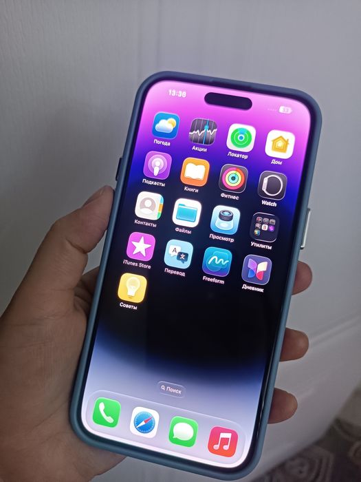 iPhone 14 pro max