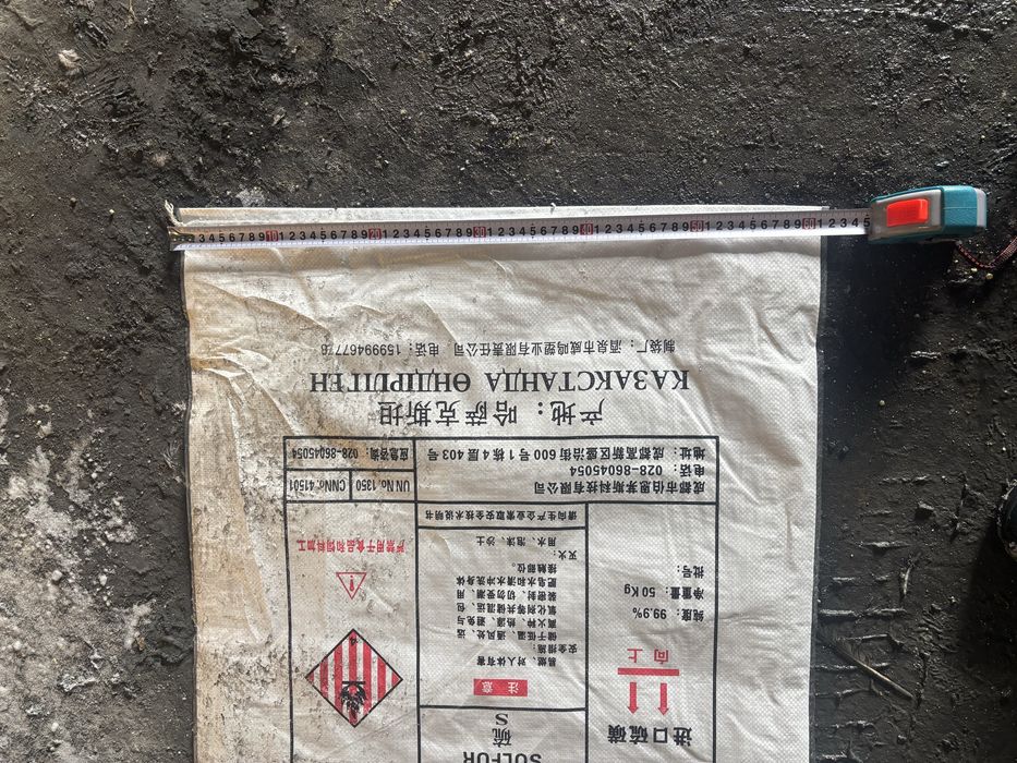 Продам мешки новые размер 98*60