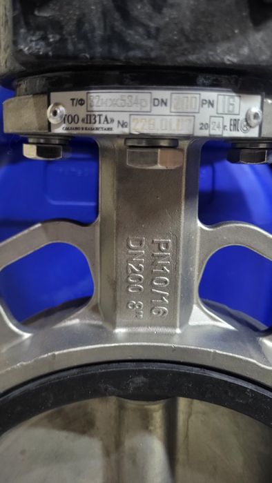 Затвор дисковый ду 200 ру 16