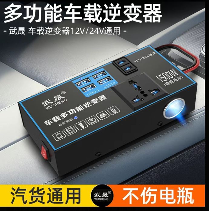 Инвертор для авто мощная 220v 12v 24v, invertor mashina uchun