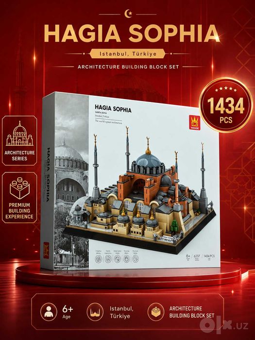 LEGO Konstruktor, Har xil modellar, Yangi Stadion, Mashina, AKSIYA