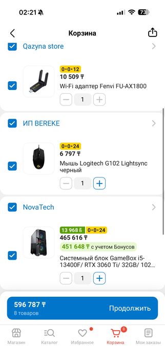 Продам компютер срочно