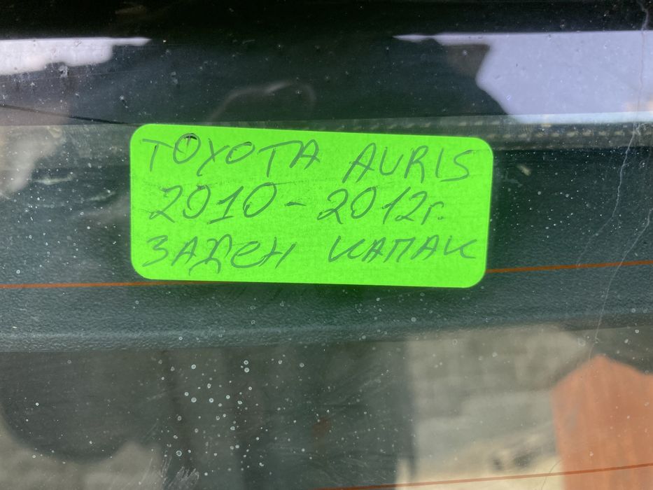 Заден капак за тойота аурис фейс лифт/Toyota auris feis Lift 10-12г