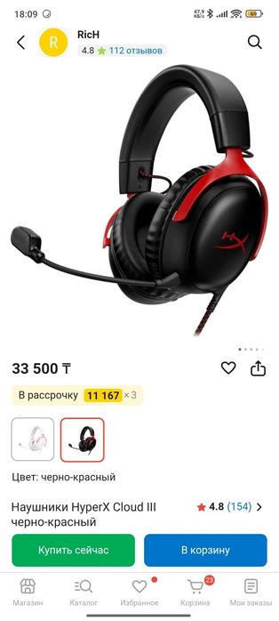 комплектующие, озу, видеокарты, наушники