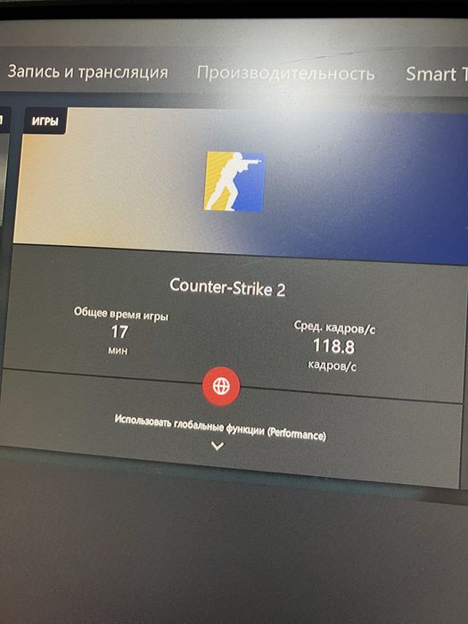 Игровой Пк Продажа/Обмен Срочно!