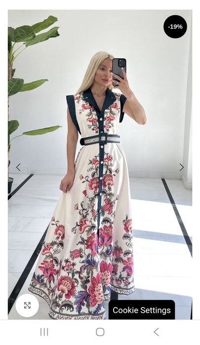 Нова лятна  рокля Dizi