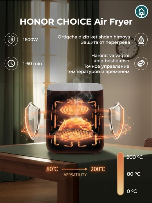 Продаю новый Аэрогриль Honor Choice Air Fryer 7 L