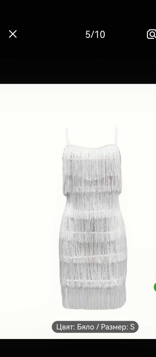 Официална парти рокля