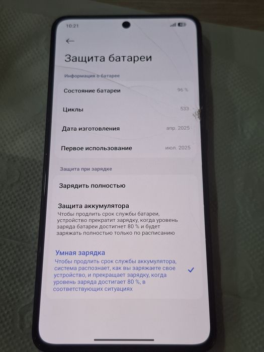 Poco 256 gblik holati yaxshi