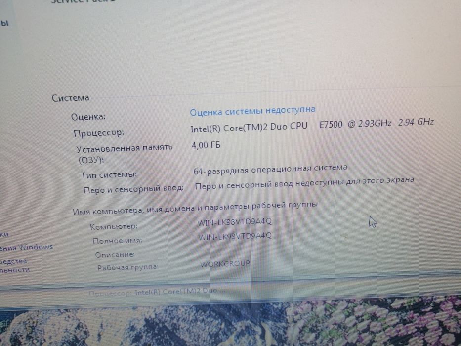 Срочно продаётся компьютер