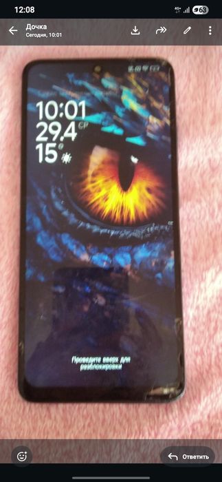 Редми ноте 12 про 4g