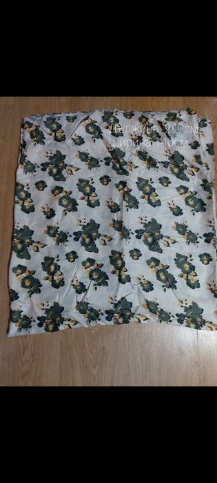 Платове различни