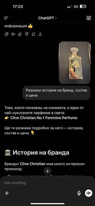 Парфюм Clive Christian the most luxury Perfume in the world