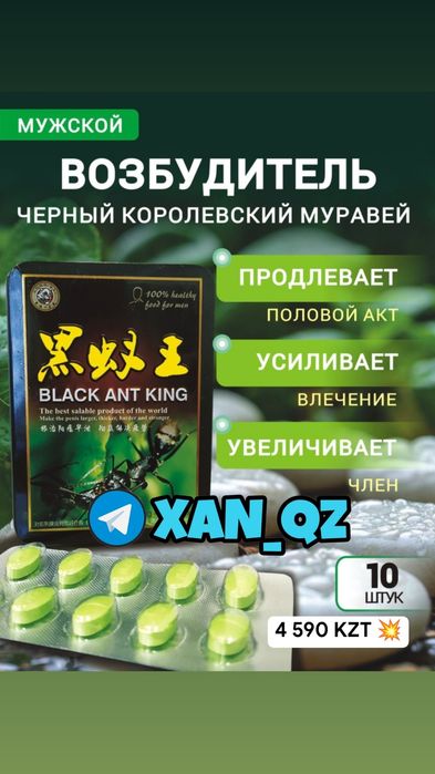 оригинальный активатор мак60сви