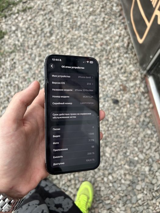 Iphone 15 pro max 256gb 86%
