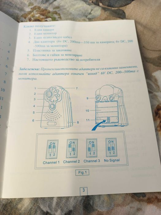 Бебе видеофон марка Beatbox E-BB01