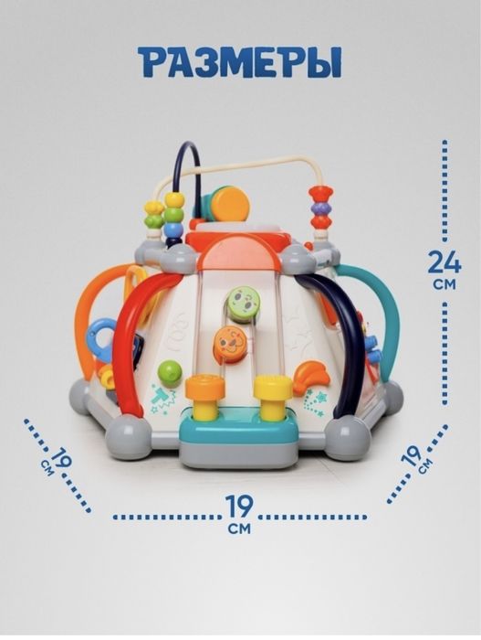 Продам бизиборд