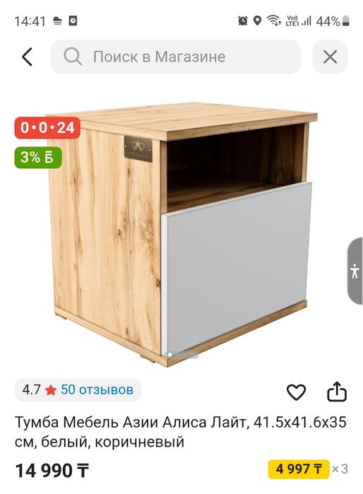 Продаю тумбочки новые