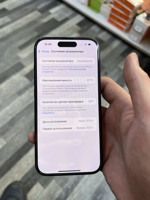 Продам IPhone 15 128Gb