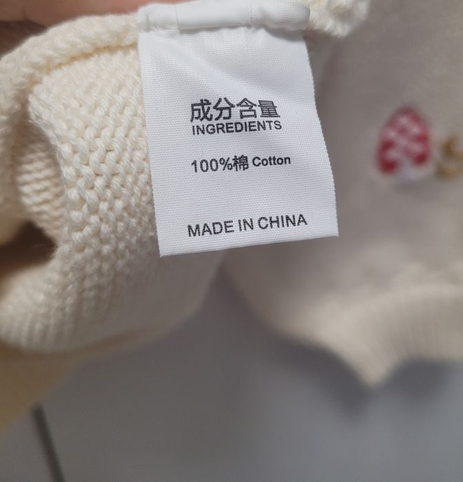 Cardigan de fetite