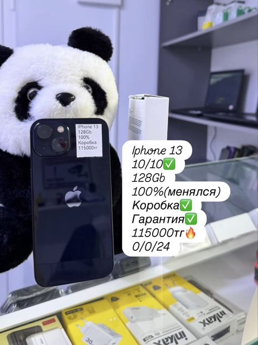 Продам Iphone 13 с гарантией