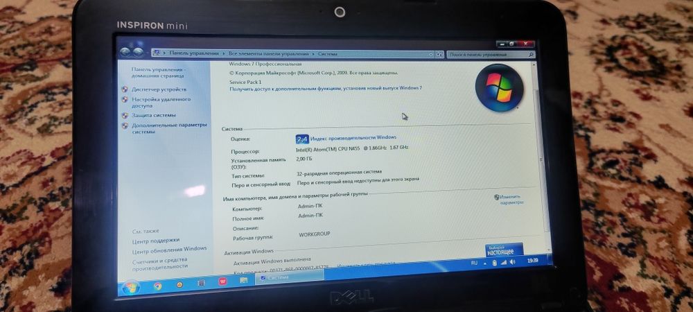 Нетбук Dell Inspiron Mini 1018