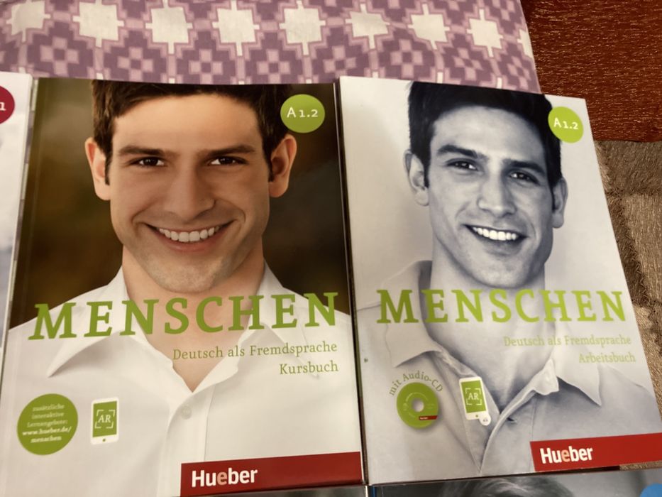 Немецкий язык