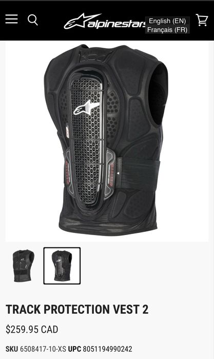 Протекторна жилетка.