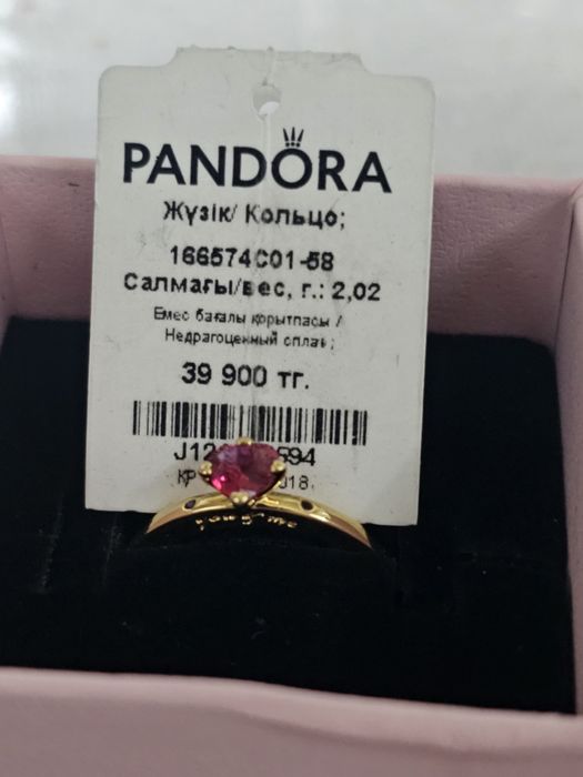 Продам кольцо Pandora