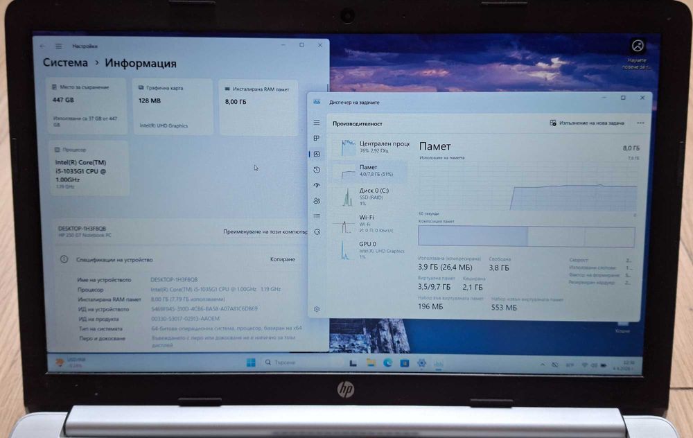 15.6' HP 250 G7 Intel Core i5-1035G1/8GB DDR4/256GB SSD/Бат. 5ч.