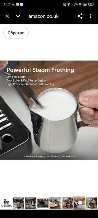 Кафе машина Tjean- полупрофесионална