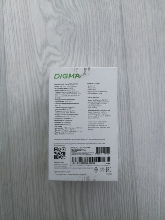 Плеер сатылады. Багасы 15000