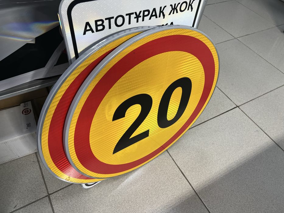 Производство дорожных знаков