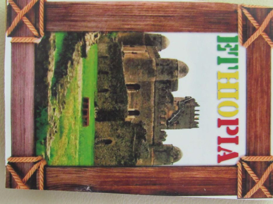 Магнит от Етиопия