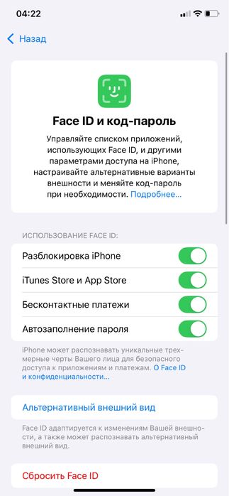 Iphone XR 64гб.