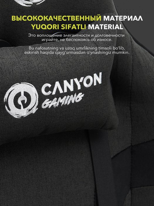 Игровое Геймерское кресло CANYON Crest
