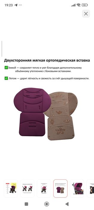 Коляска прогулочная Voyager, красный, золотой