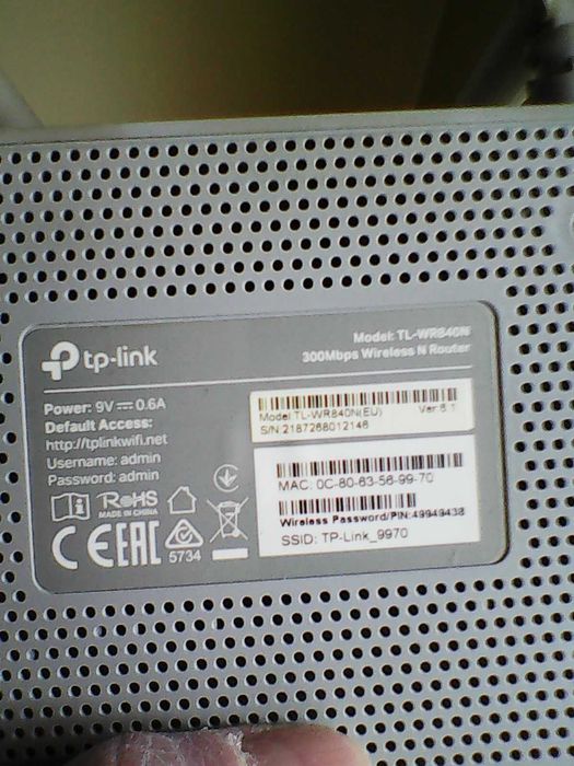 продавам wi-fi рутер tp-link, модел: tl-wr840n (eu)