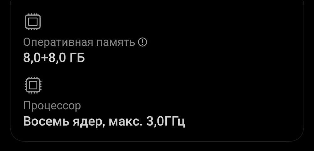 Xiaomi 11T—256 ГБ