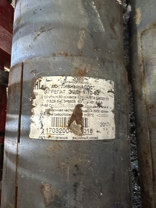 Ливныначос эцв 6-10-80