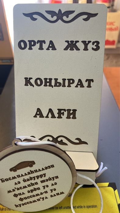 Лазерный станок 90/60