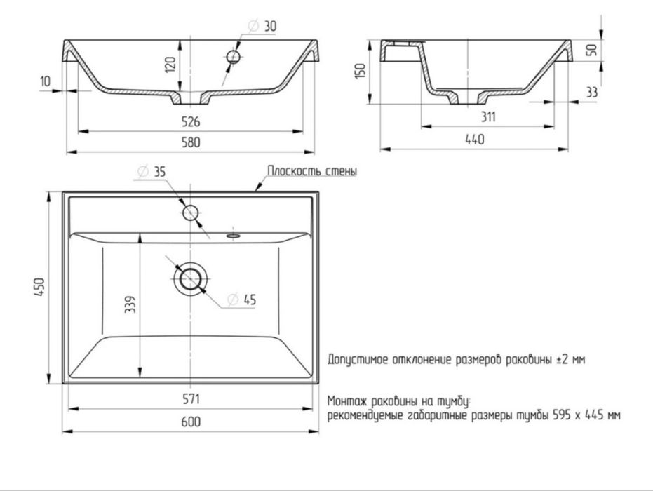 Ракивона из литьевого мрамора