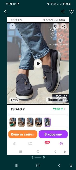 Продам женские лоферы