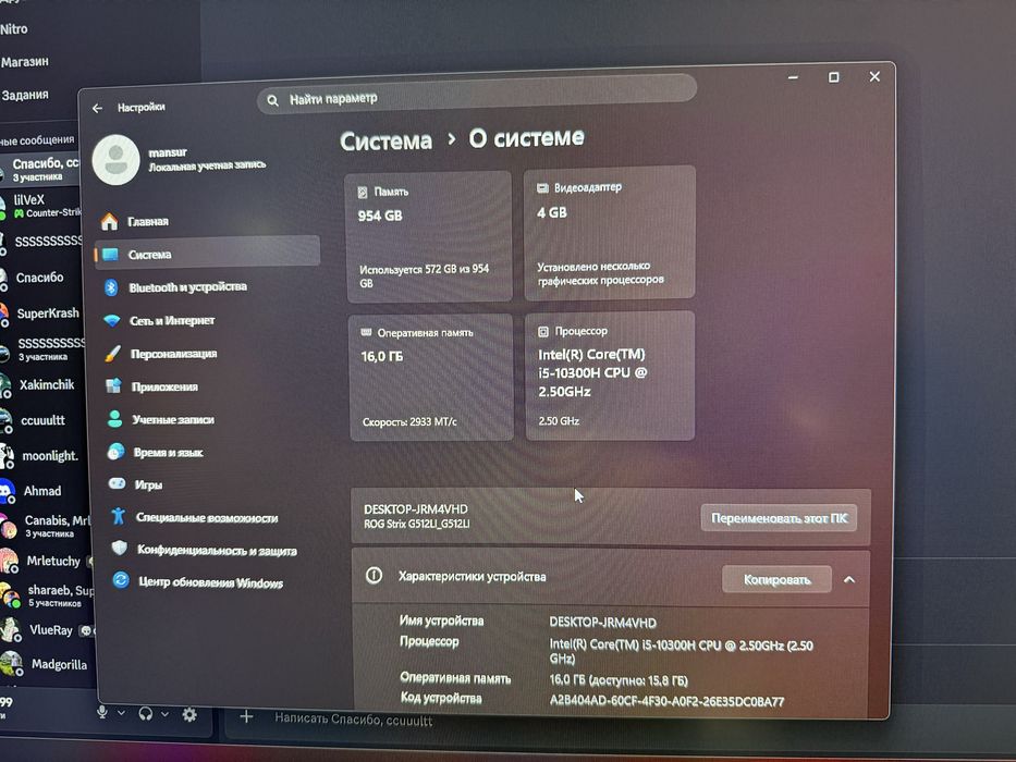 Ноутбук Asus Rog Strix g512li