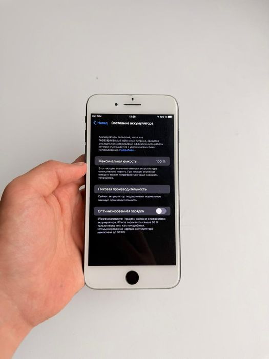 Айфон 7 плюс, iphone 7 plus