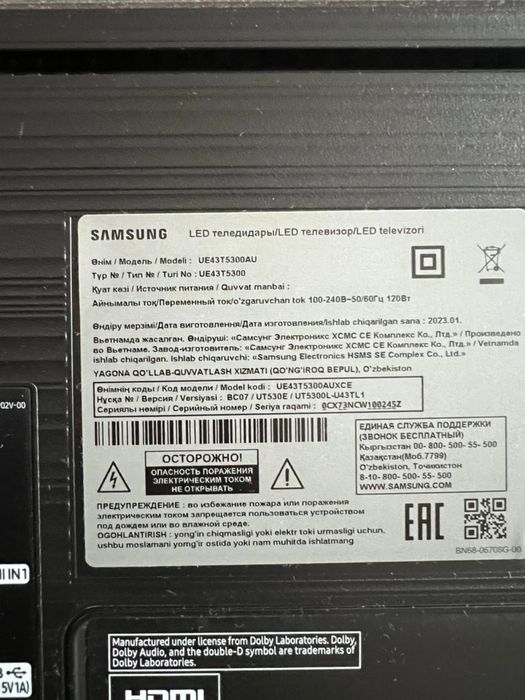 Продам телевизор на запчасти