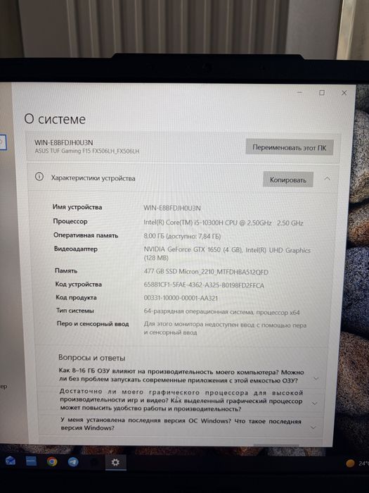 Продам игровой ноутбук Asus Tyf gaming