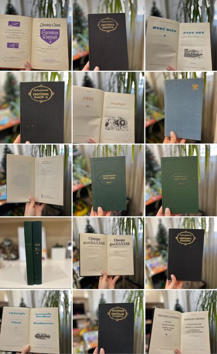 Продавам книги - български и английски